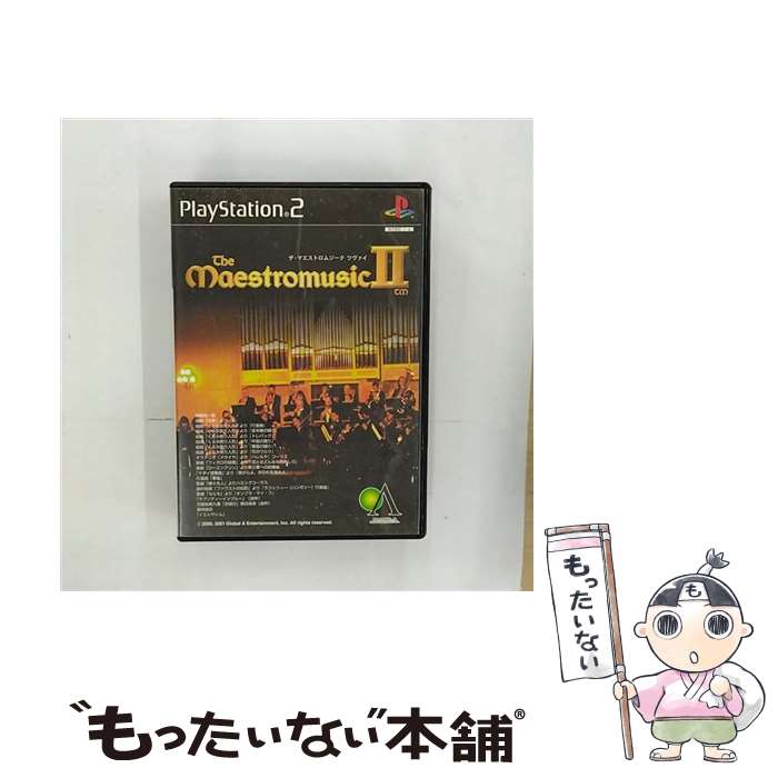 【中古】 ザ・マエストロムジーク ツヴァイ PS2 / グローバル・A・エンタテインメント【メール便送料無料】【最短翌日配達対応】