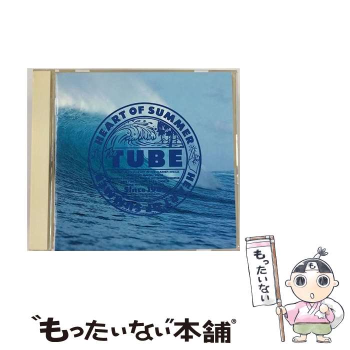 【中古】 HEART　OF　SUMMER/CD/SRCL-2009 / TUBE / ソニー・ミュージックレコーズ [CD]【メール便送料無料】【あす楽対応】