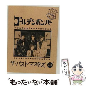 【中古】 ザ・パスト・マスターズ　vol．1（初回限定盤A）/CD/EAZZ-0102 / ゴールデンボンバー / Zany Zap [CD]【メール便送料無料】【あす楽対応】