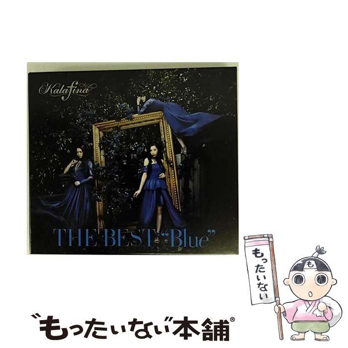 【中古】 THE BEST“Blue”（初回生産限定盤）/CD/SECL-1532 / Kalafina / SME CD 【メール便送料無料】【あす楽対応】