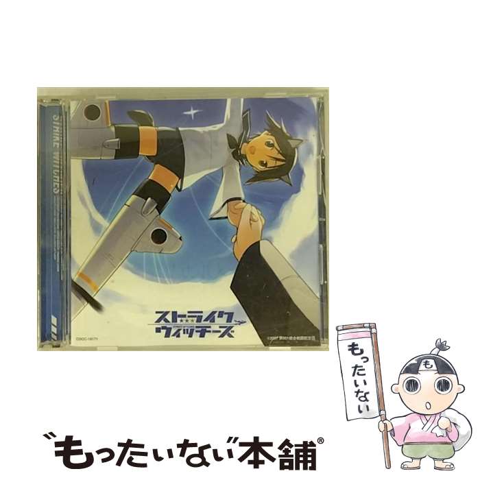 【中古】 STRIKE　WITCHES～わたしにできること～／ブックマーク　ア・ヘッド/CDシングル（12cm）/COCC-16171 / 宮藤芳佳(福圓美里) 石田燿子, 石 / [CD]【メール便送料無料】【あす楽対応】