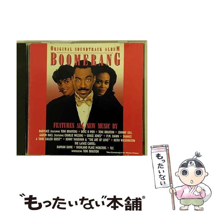 【中古】 CD BOOMERANG/SOUNDTRACK / Original Soundtrack, Babyface, Grace Jones, Boyz II Men, Johnny Gill, Toni Braxton, Kenny Vaughan The Art Of Love , Keith Washington, Aaron Hall, Tribe Ca / CD 【メール便送料無料】【あす楽対応】