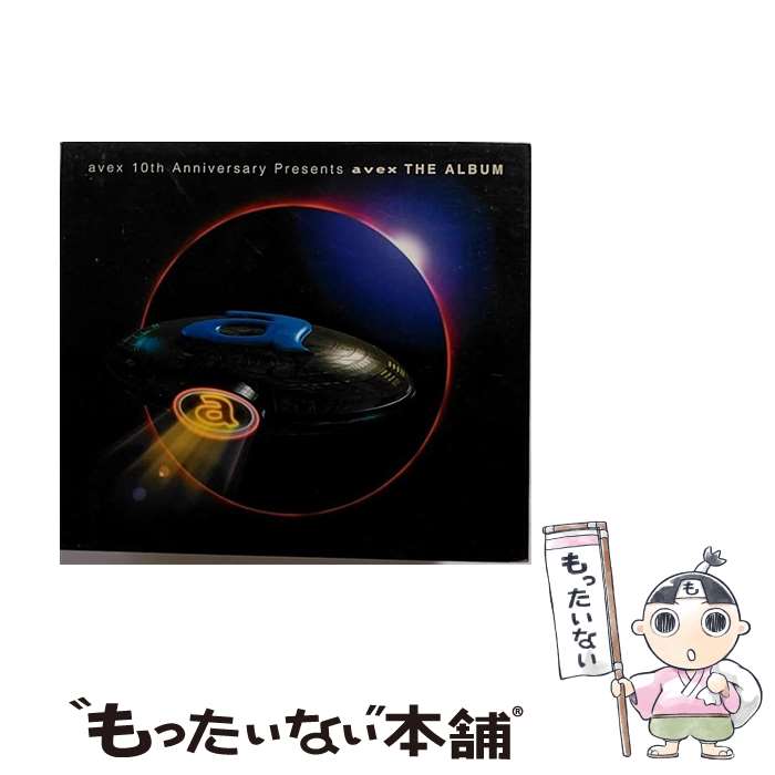 【中古】 avex　10th　Anniversary　Presents　avex　THE　ALBUM/CD/AVCD-11682 / オムニバス, hitomi, ジェフ・ローバー, ソリッド・ハーモニー, YUKI, フレッシュ / [CD]【メール便送料無料】【あす楽対応】