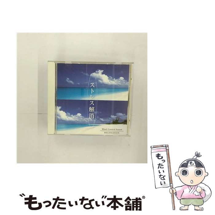 š ȥ쥹áޥɡȥ롦 ҡ / ǥ / ǥ [CD]ڥ᡼̵ۡںûãб