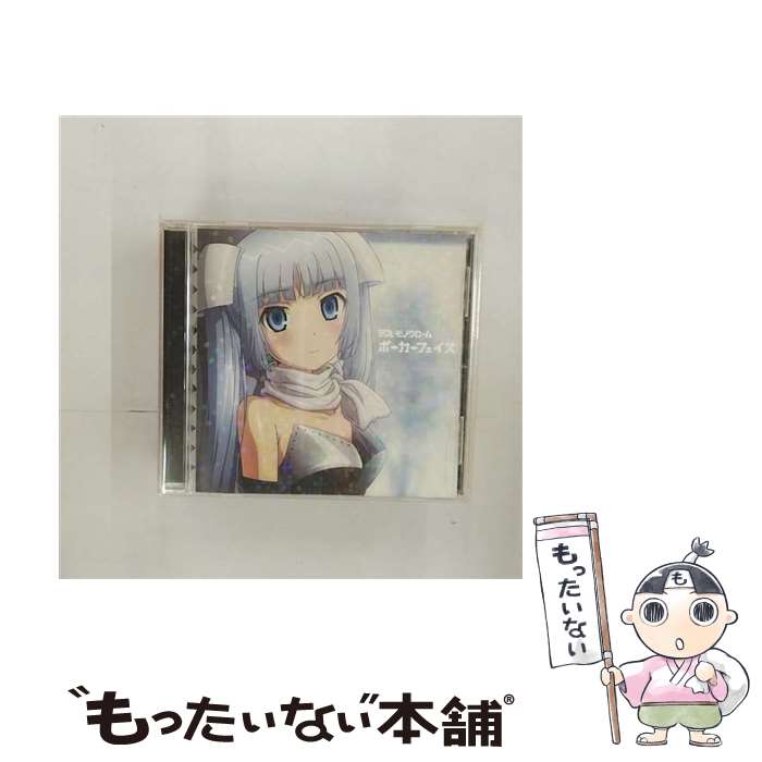 【中古】 ポーカーフェイス/CDシングル（12cm）/KICM-3273 / ミス・モノクローム(堀江由衣) / キングレコード [CD]【メール便送料無料】【あす楽対応】