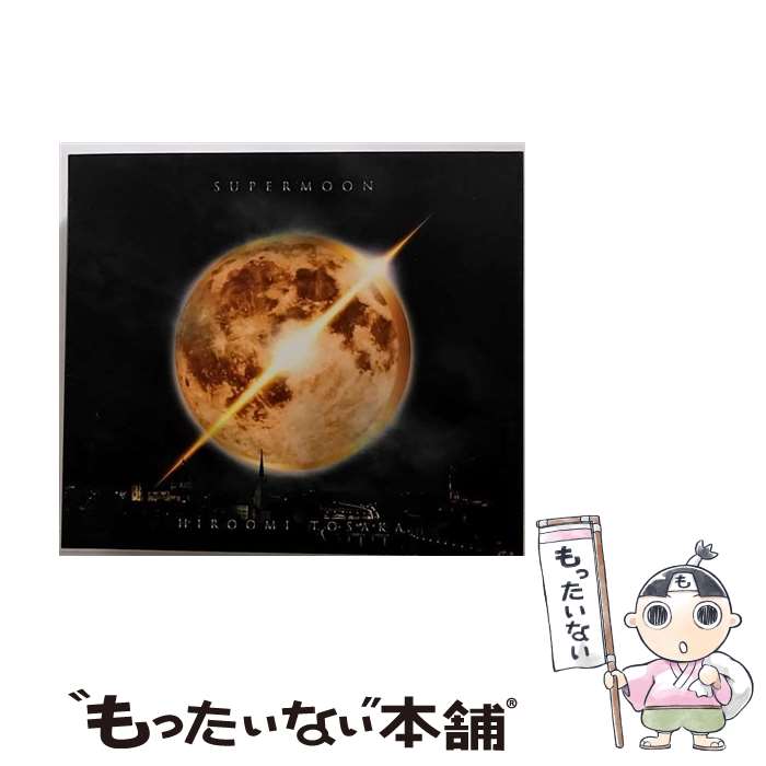 【中古】 SUPERMOON（DVD付）/CDシングル（12cm）/RZCD-86840 / HIROOMI TOSAKA / rhythm zone [CD]【メール便送料無料】【あす楽対応】