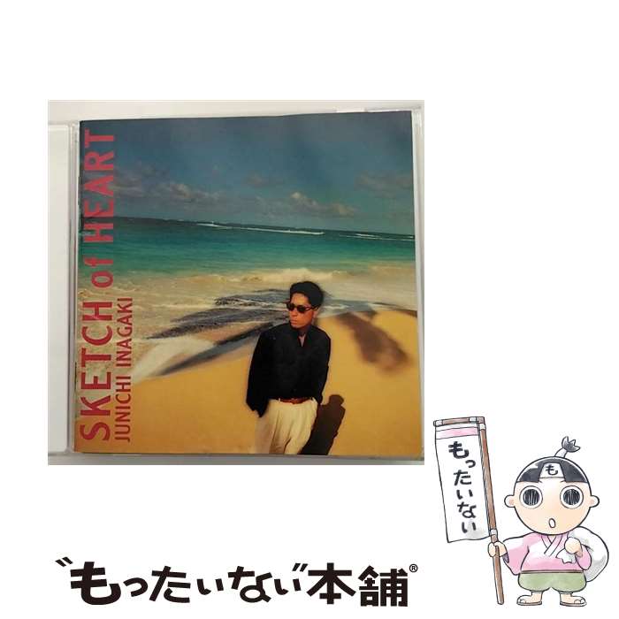 【中古】 SKETCH　of　HEART/CD/FHCF-2004 / 稲垣潤一 / ファンハウス [CD]【メール便送料無料】【あす楽対応】