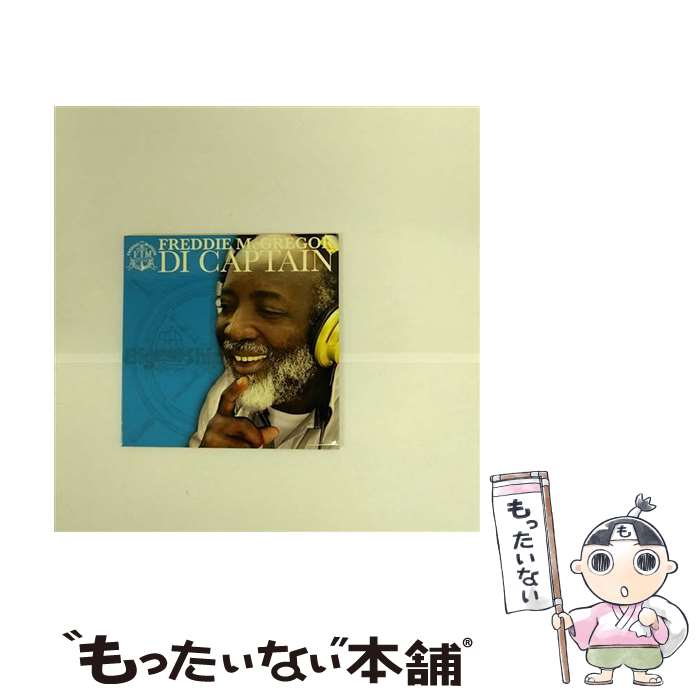 【中古】 フレディ ディ キャプテン/CD/TFSR-0001 / Freddie McGregor / 24x7 RECORDS/BIG SHIP CD 【メール便送料無料】【あす楽対応】