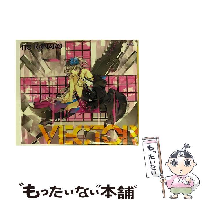 【中古】 VECTOR（初回限定盤）/CD/FVCG-1179 / いとうかなこ / メディアファクトリー [CD]【メール便送料無料】【あす楽対応】