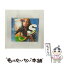 š SReggaeJapanese/CD/QWCF-10014 / ˥Х, MIGHTY CROWN, HIBIKILLA, GALAXY, Nanjaman, ARARE, Ƴ, Natural Radio Station, Rickie-G, Chee, MUNEHIRO feat.HANKUN /  [CD]ڥ᡼̵ۡڤб