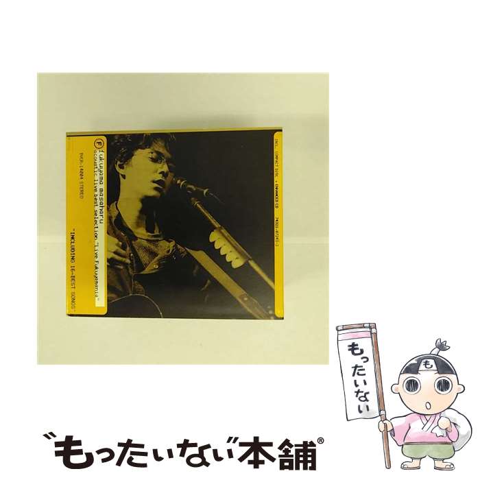 【中古】 fukuyama masaharu acoustic live best selection“Live Fukuyamania”/CD/BVCR-14004 / 福山雅治 / RCAアリオラジャパン CD 【メール便送料無料】【あす楽対応】