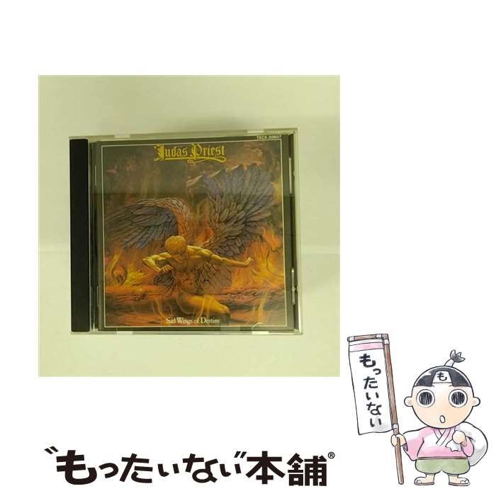 【中古】 運命の翼 CD ジューダス プリースト / ジューダス プリースト / テイチクエンタテインメント CD 【メール便送料無料】【最短翌日配達対応】