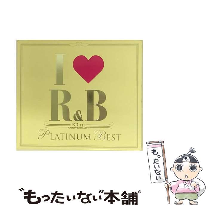 【中古】 アイ・ラヴR＆B　10th　ANNIVERSARY　プラチナム・ベスト/CD/UICY-4475 / オムニバス, ターラ, グウェン・ステファニー, アシャンティ, ジョン / [CD]【メール便送料無料】【あす楽対応】