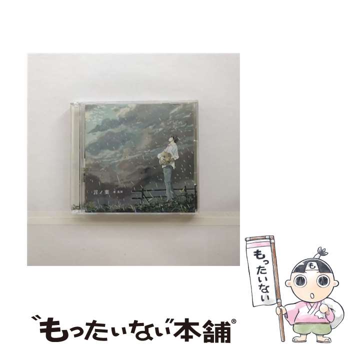 【中古】 言ノ葉＋GREEN　MIND　2012（初回生産限定盤）/CDシングル（12cm）/AUCL-130 / 秦 基博 / アリオラジャパン [CD]【メール便送料無料】【あす楽対応】