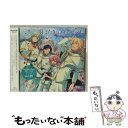 【中古】 あんさんぶるスターズ！　ユニットソングCD　第2弾　vol．09　fine/CDシングル（12cm）/FFCG-0040 / 緑川光, 江口拓也, 橋本晃太朗, 村 / [CD]【メール便送料無料】【あす楽対応】