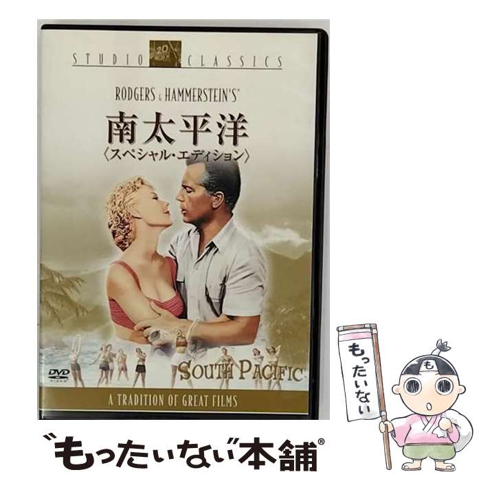 楽天市場】南太平洋 dvdの通販