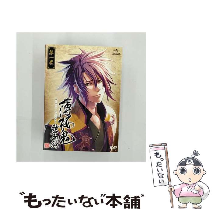 【中古】 薄桜鬼 碧血録 第一巻（初回限定版）/DVD/GNBA-1731 / Happinet [DVD]【メール便送料無料】【最短翌日配達対応】