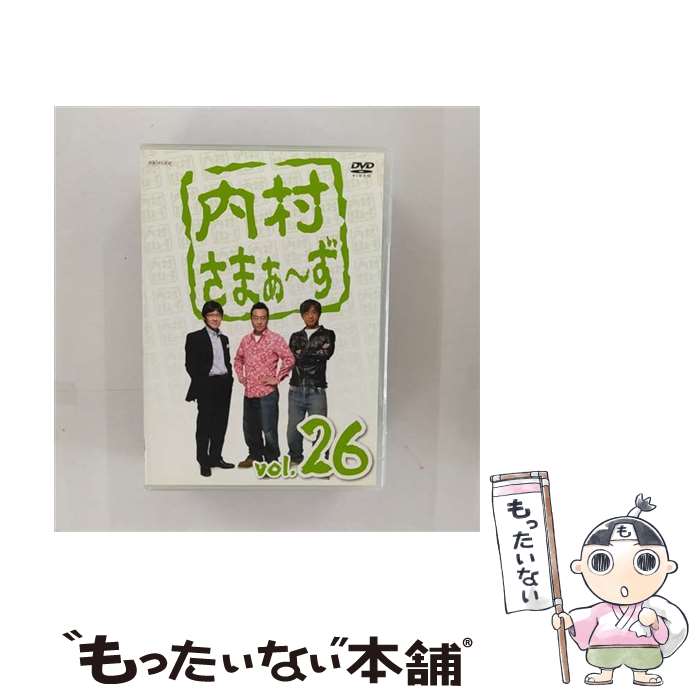 【中古】 内村さまぁ～ず　vol．26/DVD/ANSBー5806 / アニプレックス [DVD]【メール便送料無料】【最短..