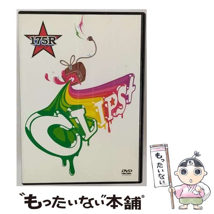 š CLIPS/DVD/TOBF-5297 / EMIߥ塼åѥ [DVD]ڥ᡼̵ۡںûãб