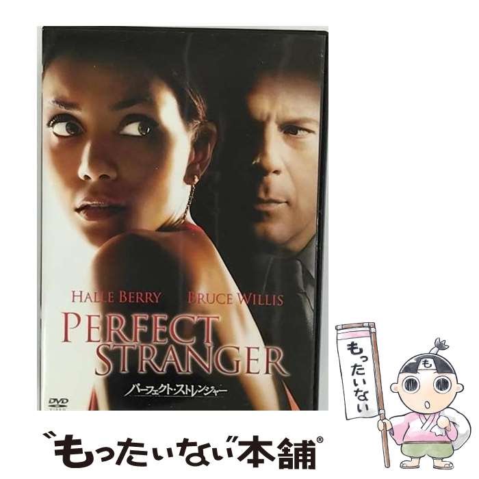 【中古】 パーフェクト ストレンジャー/DVD/TSDD-45002 / ソニー ピクチャーズエンタテインメント DVD 【メール便送料無料】【あす楽対応】