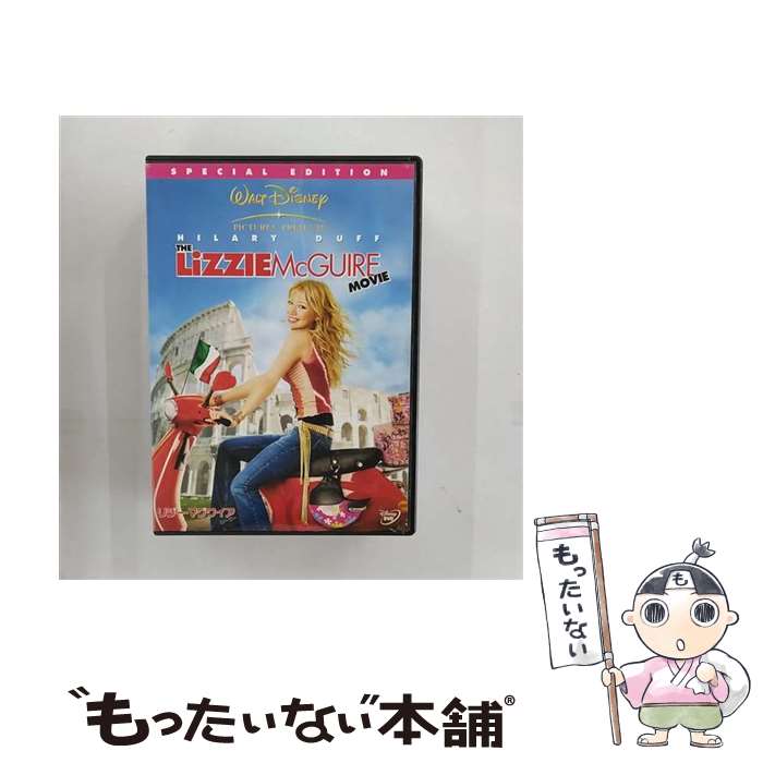 【中古】 リジー・マグワイア・ムービー　特別版/DVD/VWDS-4014 / ブエナ・ビスタ・ホーム・エンターテイメント [DVD]【メール便送料無料】【あす楽対応】