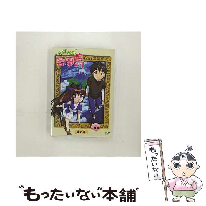 【中古】 ながされて藍蘭島　其之壱（初回限定版）/DVD/K