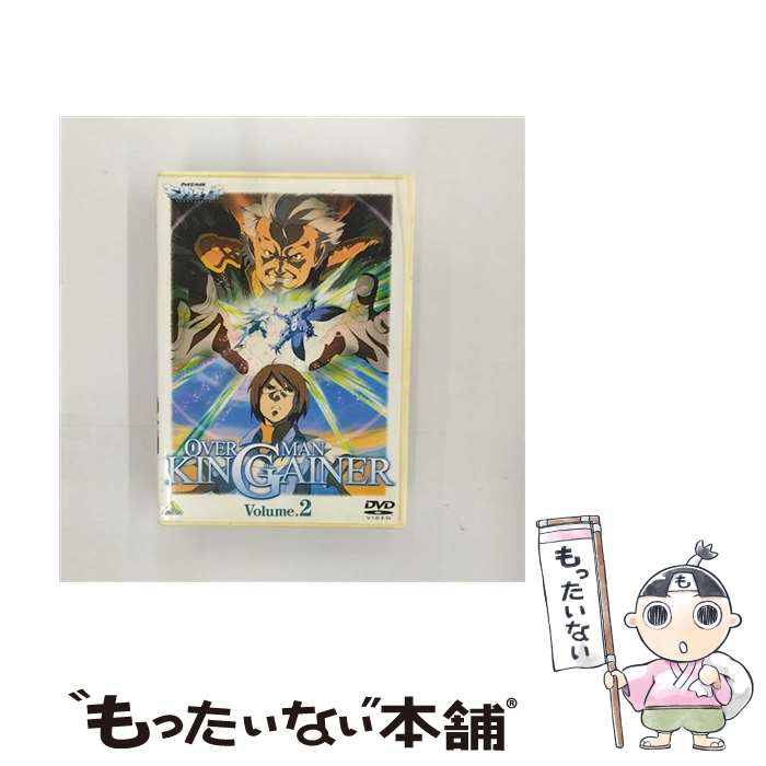 【中古】 オーバーマン キングゲイナー Vol．2/DVD/BCBAー1312 / バンダイビジュアル DVD 【メール便送料無料】【あす楽対応】