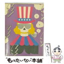 【中古】 RIP SLYME FUNFAIR TOUR FINAL at BUDOKAN/DVD/WPBL-90110 / ワーナーミュージック・ジャパン [D...