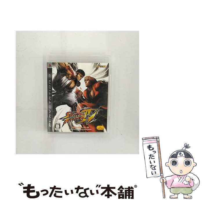 【中古】 ストリートファイターIV/PS3/BLJM60130/B 12才以上対象 / カプコン【メール便送料無料】【あす楽対応】