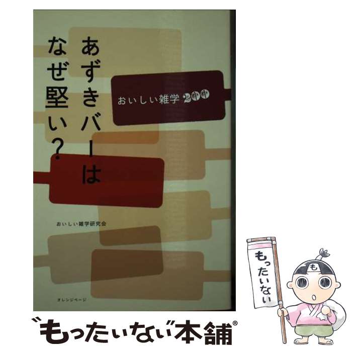 ����š� �������С��Ϥʤ������� / �����������ظ���� / ����󥸥ڡ��� [����]�ڥ᡼��������̵���ۡں�û������ã�б���