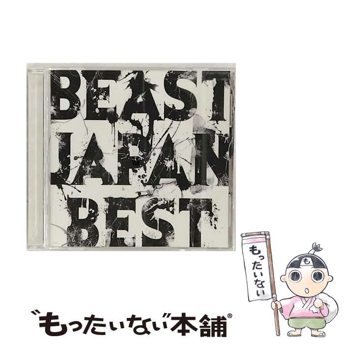 【中古】 BEAST　JAPAN　BEST/CD/UPCH-1998 / BEAST / ユニバーサル ミュージック [CD]【メール便送料無料】【あす楽対応】