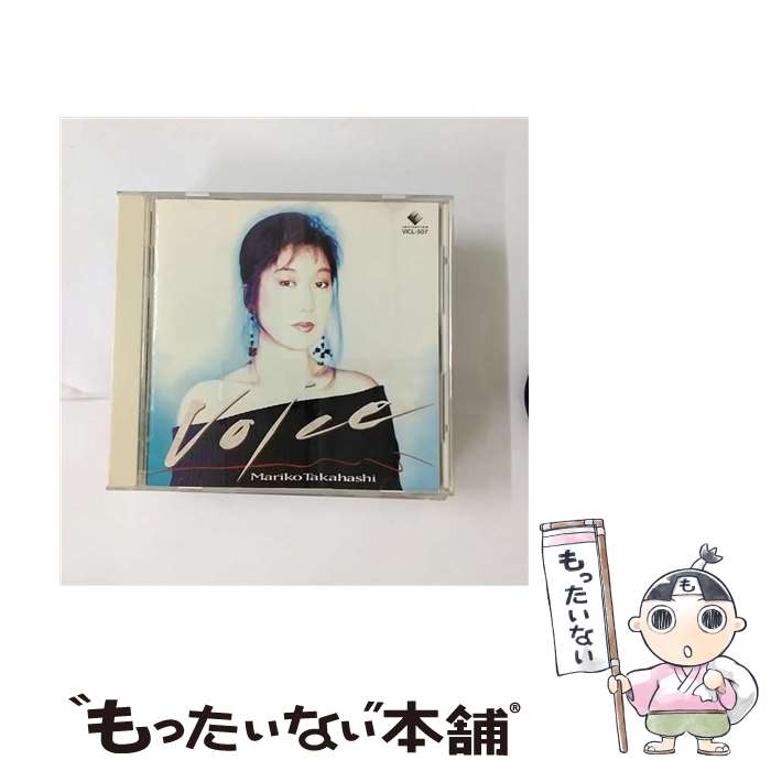 【中古】 Voice～Special　Best～/CD/VICL-507 / 高橋真梨子 / ビクターエンタテインメント [CD]【メール便送料無料】【あす楽対応】