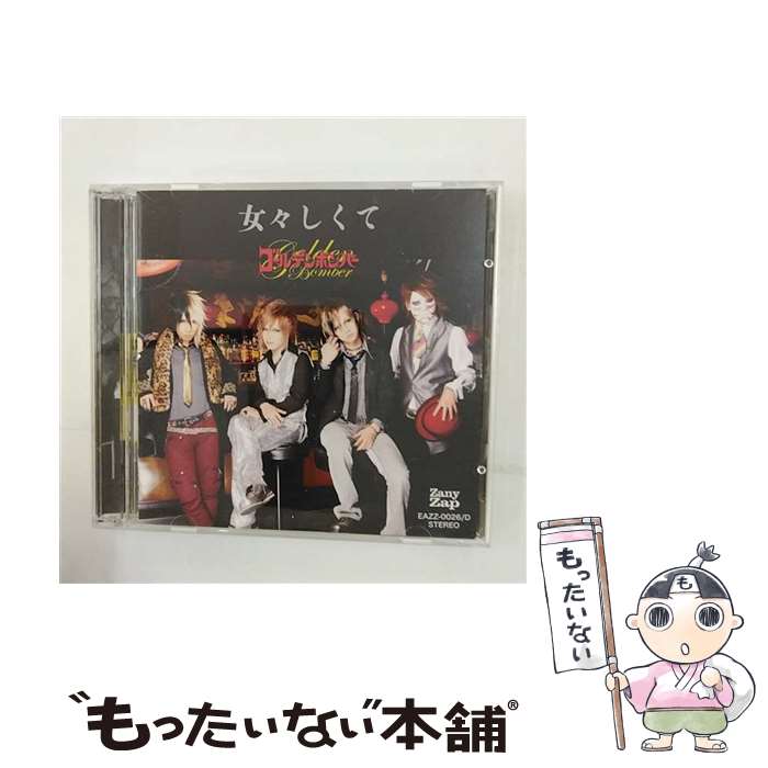 š ơDVDʡֽơץ饤֡ա/CD󥰥12cm/EAZZ-0026 / / [CD]ڥ᡼̵...