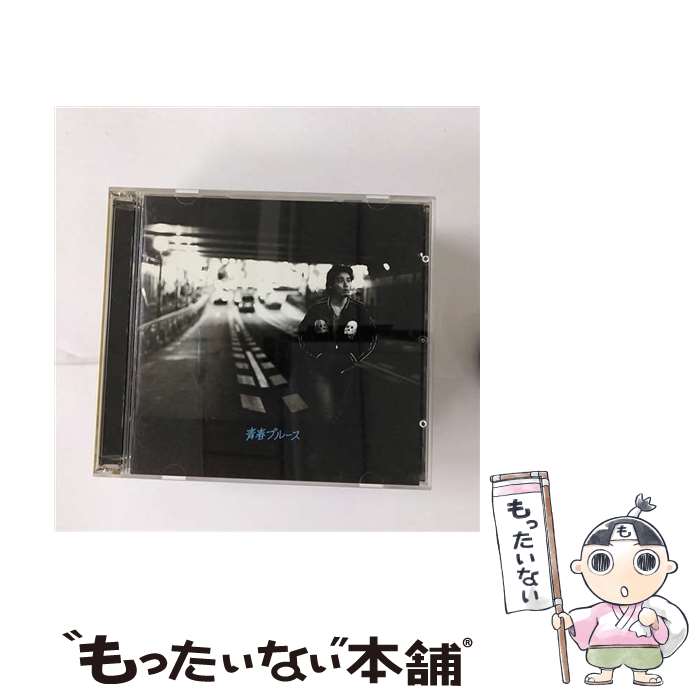 【中古】 青春ブルース/CD/VIZL-113 / デル・シャノン, 斉藤和義 / ビクターエンタテインメント [CD]【メール便送料無料】【あす楽対応】