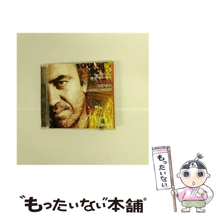 【中古】 チャイコフスキー：交響曲第6番《悲愴》/CD/UCCP-1097 / ゲルギエフ(ワレリー) / ユニバーサル ミュージック クラシック [CD]【メール便送料無料】【あす楽対応】