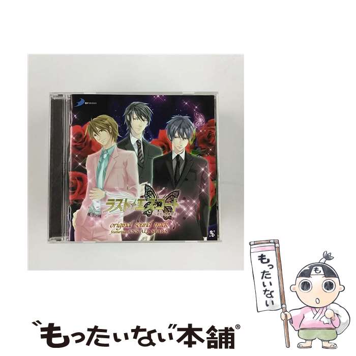 【中古】 ラストエスコート～深夜の黒蝶物語～　Original　Sound　Track　featuring　AN’S　ALL　STARS/CD/KDCA-0048 / ゲーム・ミュージック, AN’s ALL STARS / [CD]【メール便送料無料】【あす楽対応】