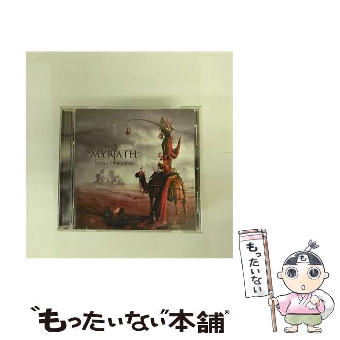 【中古】 Myrath / Tales Of The Sands / Myrath, Kevin Codfert / Nightmare Records [CD]【メール便送料無料】【あす楽対応】