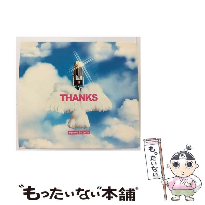 【中古】 THANKS/CD/TOCT-24350 / ポケットビスケッツ 松任谷由実 内村光良 ウド鈴木 パッパラー河合 和田薫 / EMIミュージック・ジャパン [CD]【メール便送料無料】【あす楽対応】