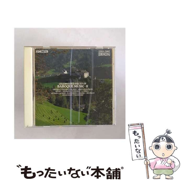 【中古】 バロック名曲集-2/CD/COCO-75807 / オムニバス(クラシック) / 日本コロムビア [CD]【メール便送料無料】【あす楽対応】