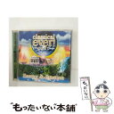 【中古】 クラシカル・エヴァー!ベスト2/CD/TOCP-67410 / オムニバス(クラシック), ゲレイロ(ヌーノ), ワン・リトル・クリーチャー, サウザ...