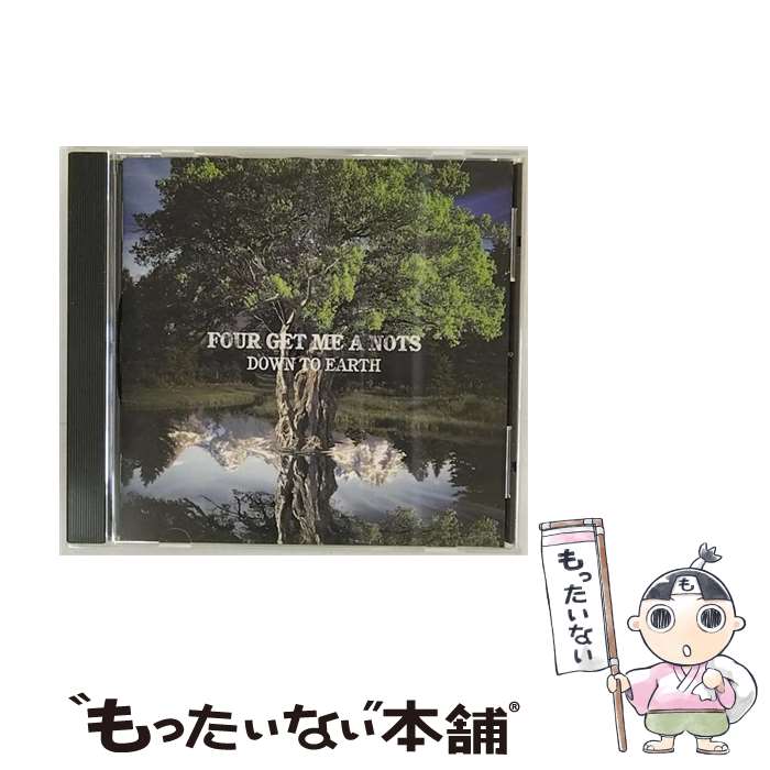 【中古】 DOWN　TO　EARTH/CD/XQEJ-1003 / FOUR GET ME A NOTS / SPACE SHOWER MUSIC [CD]【メール便送料無料】【あす楽対応】