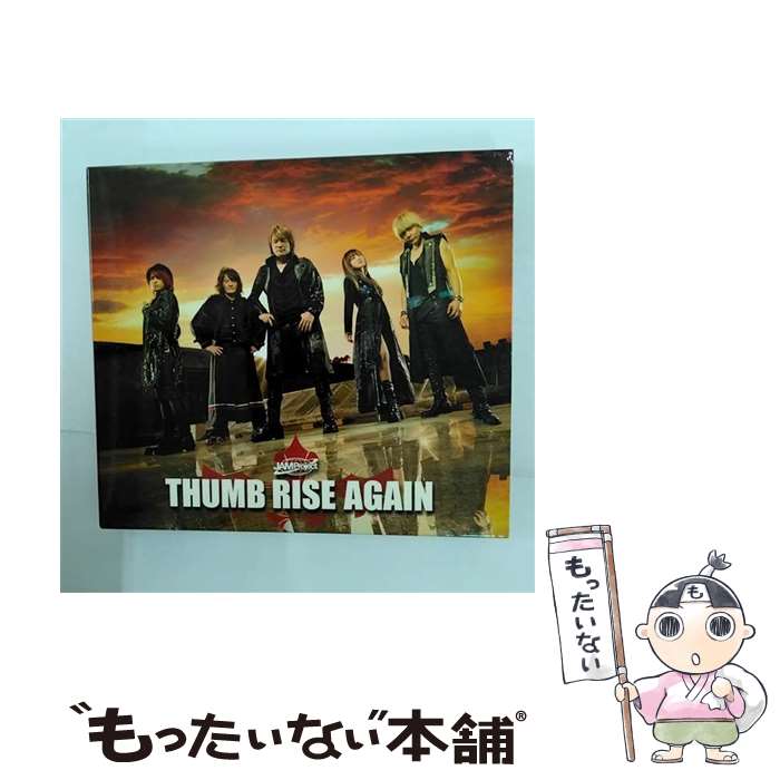 【中古】 THUMB　RISE　AGAIN/CD/LACA-15340 / JAM Project / ランティス [CD]【メール便送料無料】【あす楽対応】