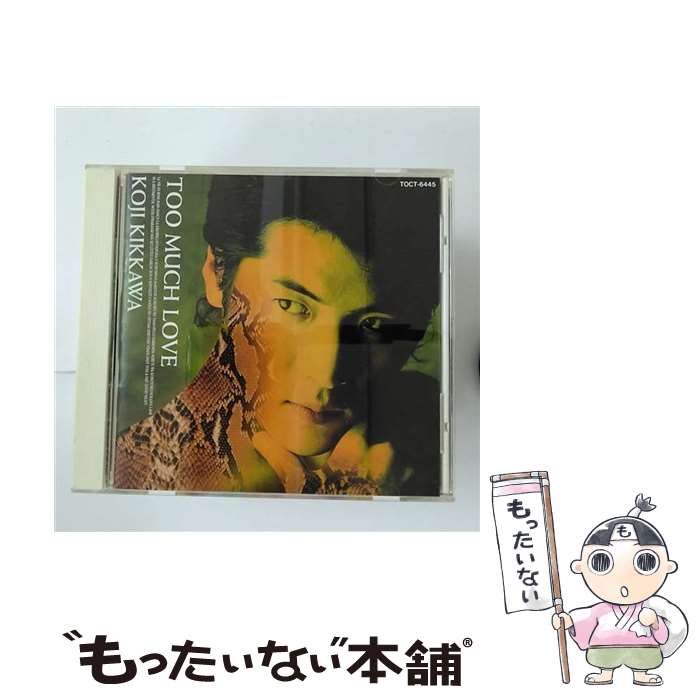 【中古】 TOO　MUCH　LOVE/CD/TOCT-6445 / 吉川晃司 / EMIミュージック・ジャパン [CD]【メール便送料無料】【あす楽対応】