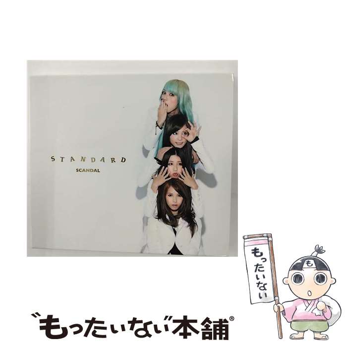 【中古】 STANDARD（初回生産限定盤）/CD/ESCL-4107 / SCANDAL / エピックレコードジャパン [CD]【メール便送料無料】【あす楽対応】