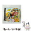 š ʥݡ/CD󥰥12cm/RZCD-45220 / 󥸥˥, º / rhythm zone [CD]ڥ᡼̵ۡڤб