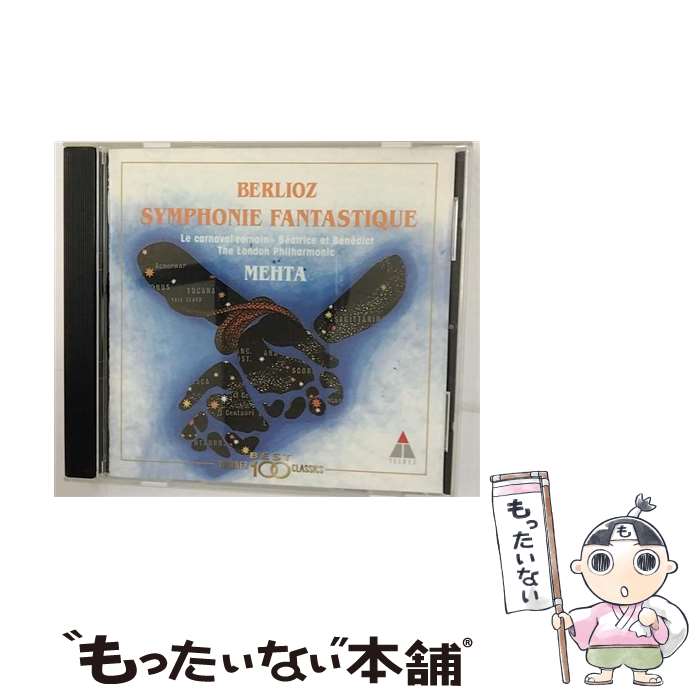 【中古】 ベルリオーズ：幻想交響曲　他/CD/WPCS-21011 / ロンドン・フィルハーモニー管弦楽団 メータ(ズービン) / ワーナーミュージック・ジャパン [CD]【メール便送料無料】【あす楽対応】