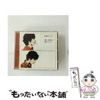 【中古】 僕らは静かに消えていく/CDシングル（12cm）/UPCH-9143 / 山崎まさよし / ユニバーサルJ [CD]【メール便送料無料】【あす楽対応】