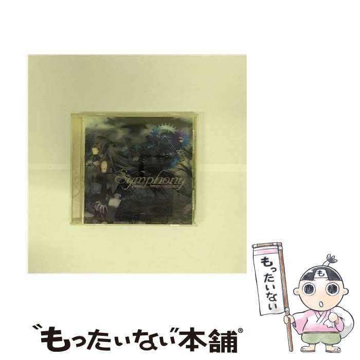 【中古】 Symphony/CD/VICL-63709 / buzzG feat.初音ミク×VOCALISTS, buzzG, 相沢舞, nana takahashi, 花たん / ビクターエンタテインメント CD 【メール便送料無料】【あす楽対応】