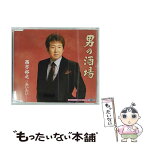 【中古】 男の酒場/CDシングル（12cm）/KICM-30540 / 西方裕之 / キングレコード [CD]【メール便送料無料】【あす楽対応】