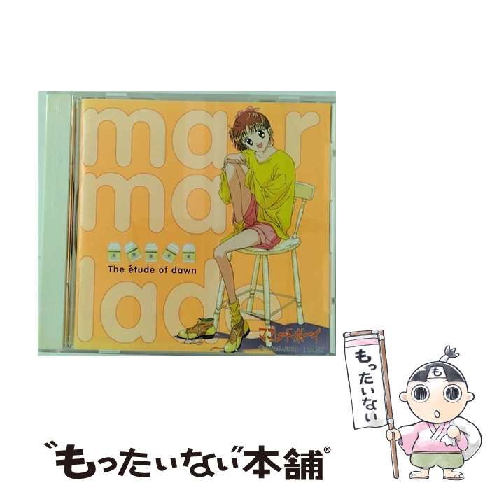 【中古】 ママレード・ボーイVol．6　神様がいてくれる～新録劇伴音楽集～/CD/APCM-5063 / TVサントラ, 市川楊子, 濱田理恵, 國府田マリ子 / アポロン [CD]【メール便送料無料】【あす楽対応】